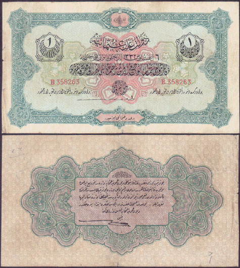 1916-17 Turkey 1 Livre L001402